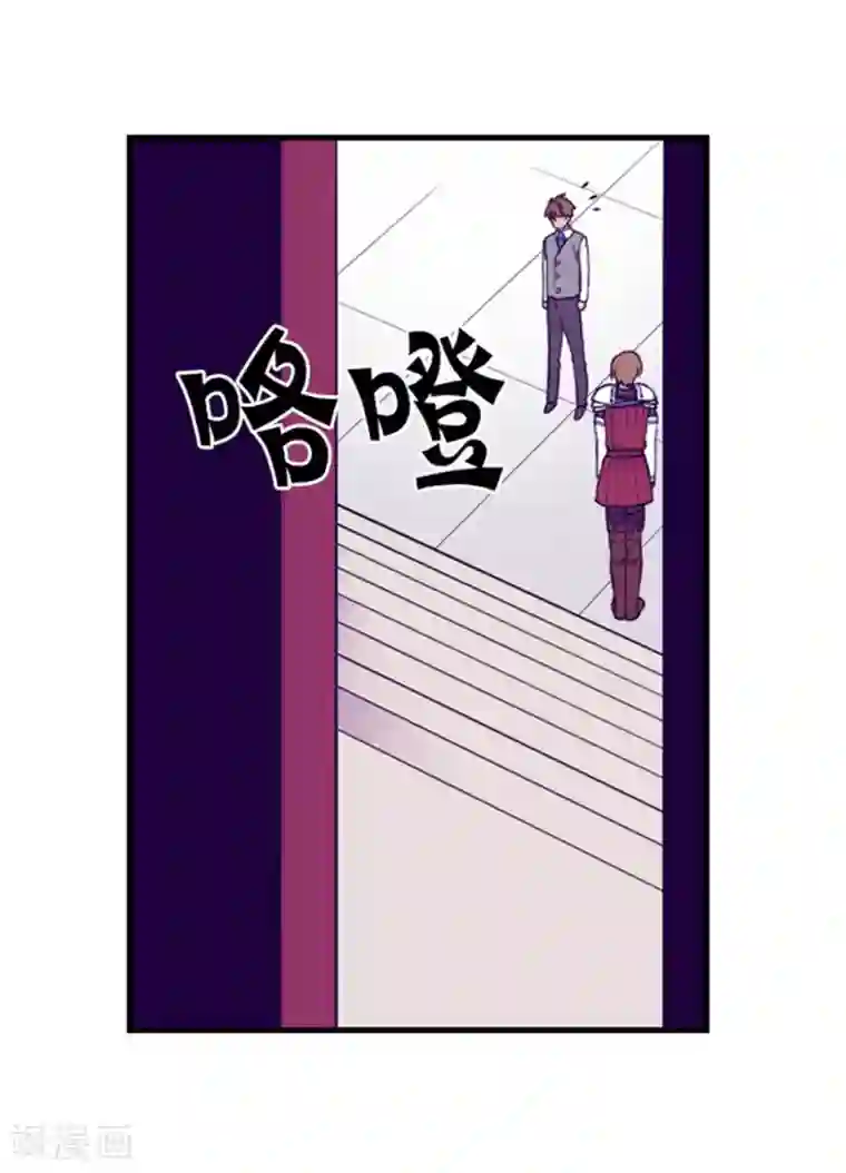 据说我是王的女儿第130话 争着去帝国