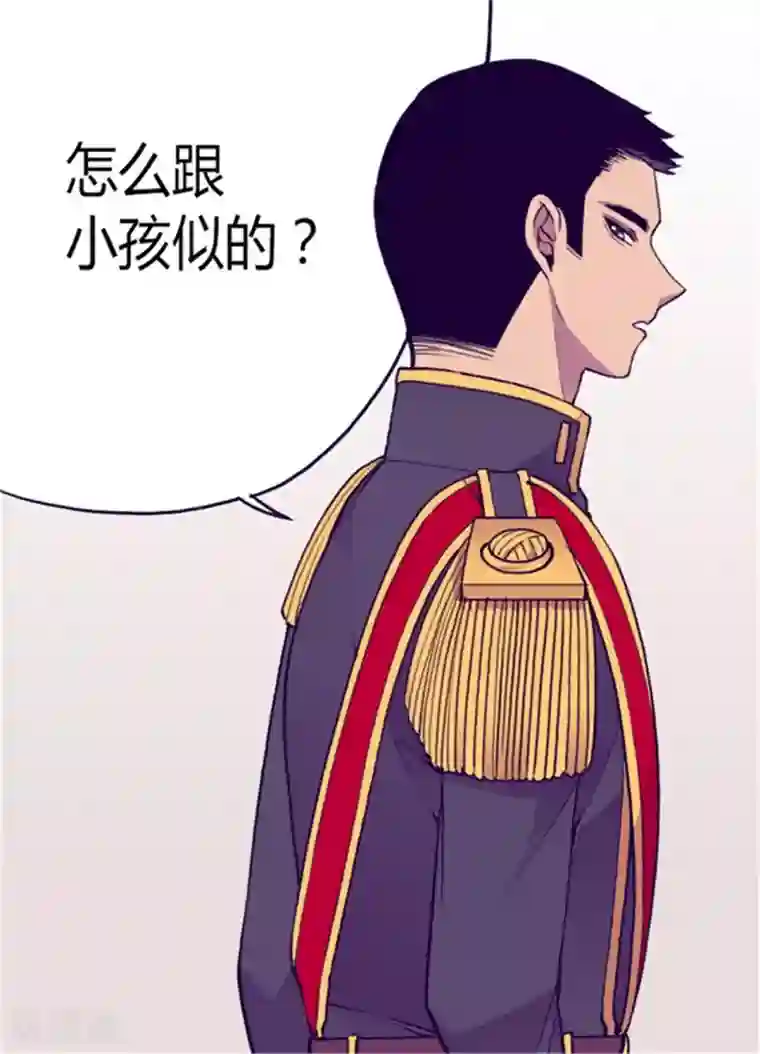 据说我是王的女儿第130话 争着去帝国