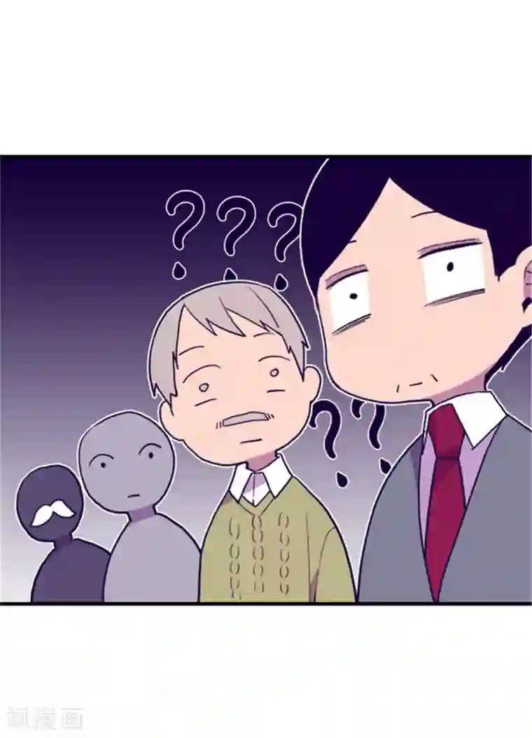 据说我是王的女儿第130话 争着去帝国