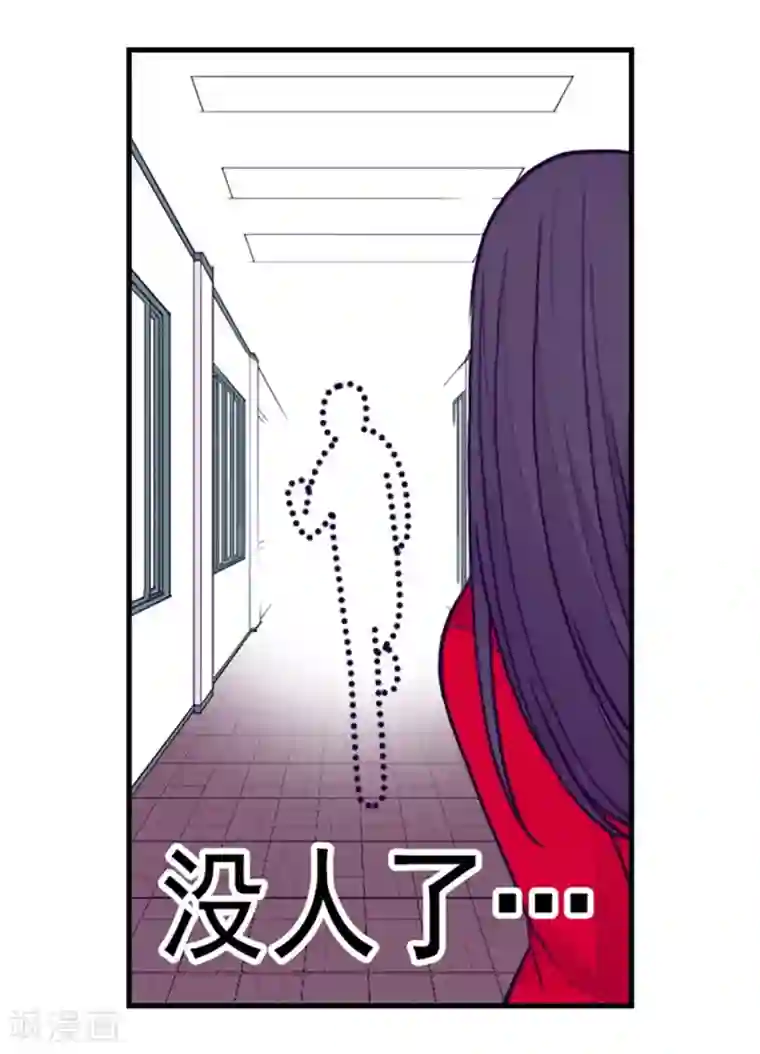 据说我是王的女儿第130话 争着去帝国