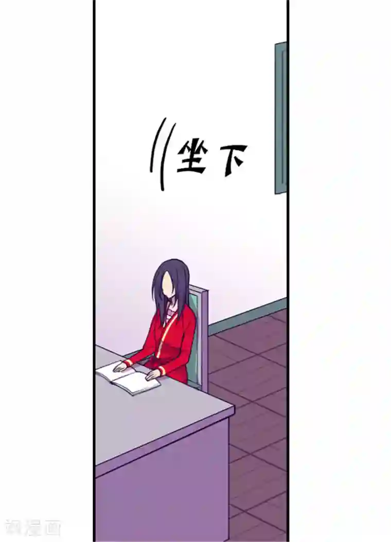 据说我是王的女儿第131话 说不出口的那句话