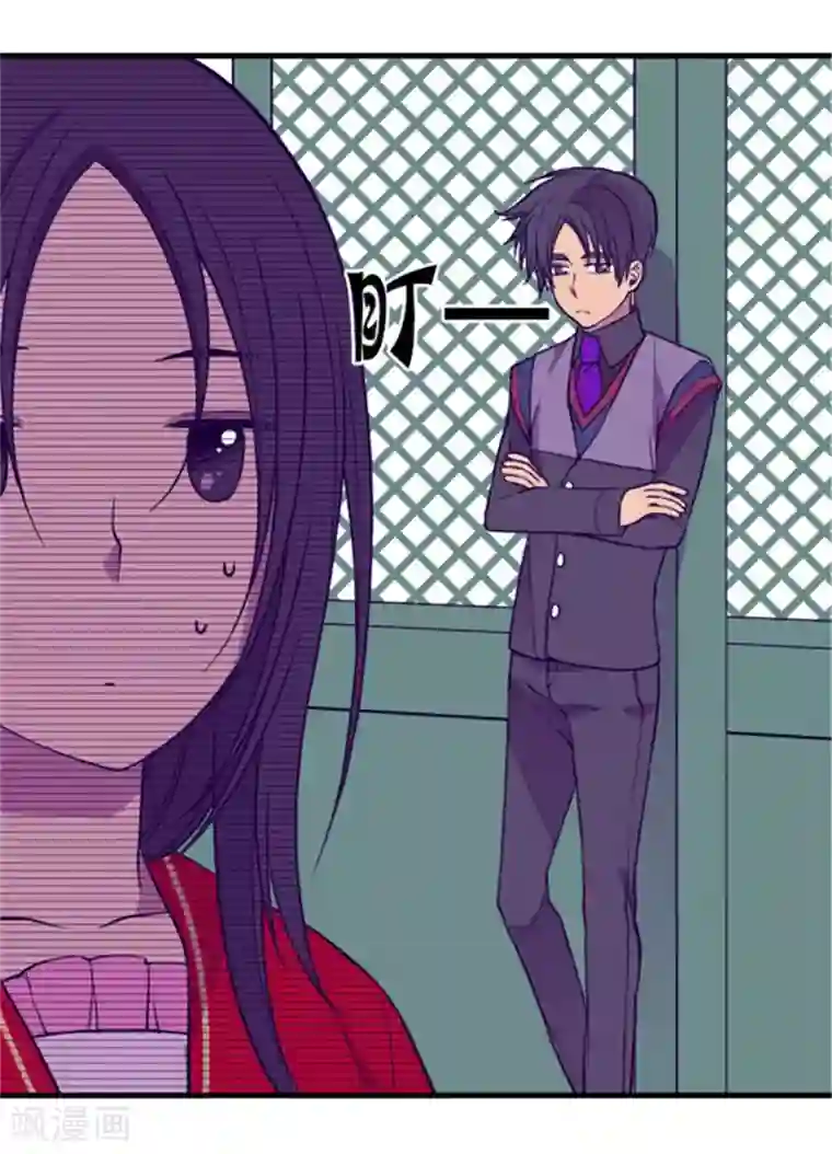 据说我是王的女儿第131话 说不出口的那句话