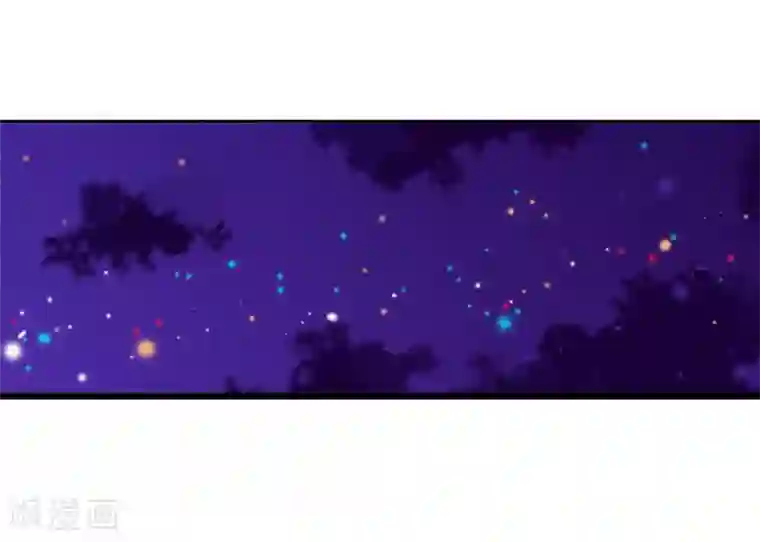 据说我是王的女儿第131话 说不出口的那句话