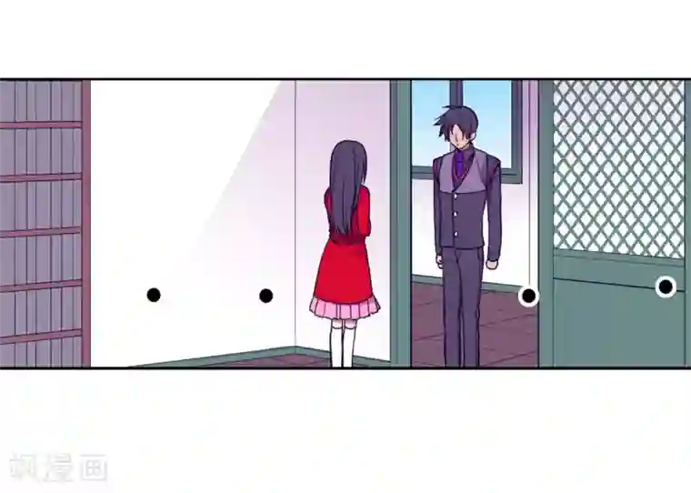 据说我是王的女儿第131话 说不出口的那句话