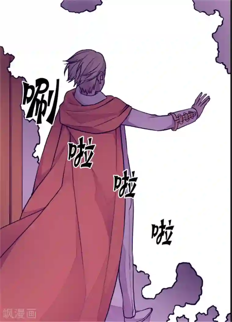 据说我是王的女儿第132话 猜不透的荆勋尚