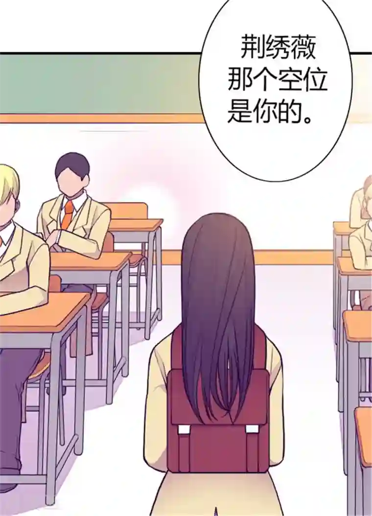 据说我是王的女儿第134话 低调做人