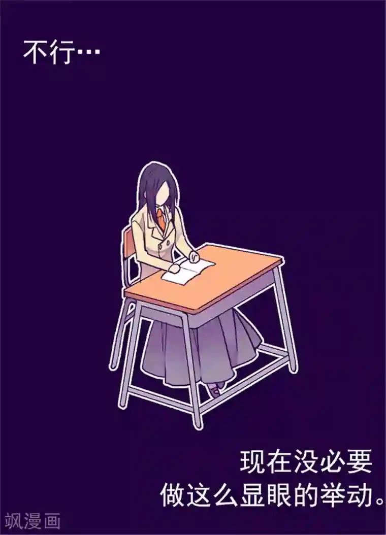 据说我是王的女儿第134话 低调做人