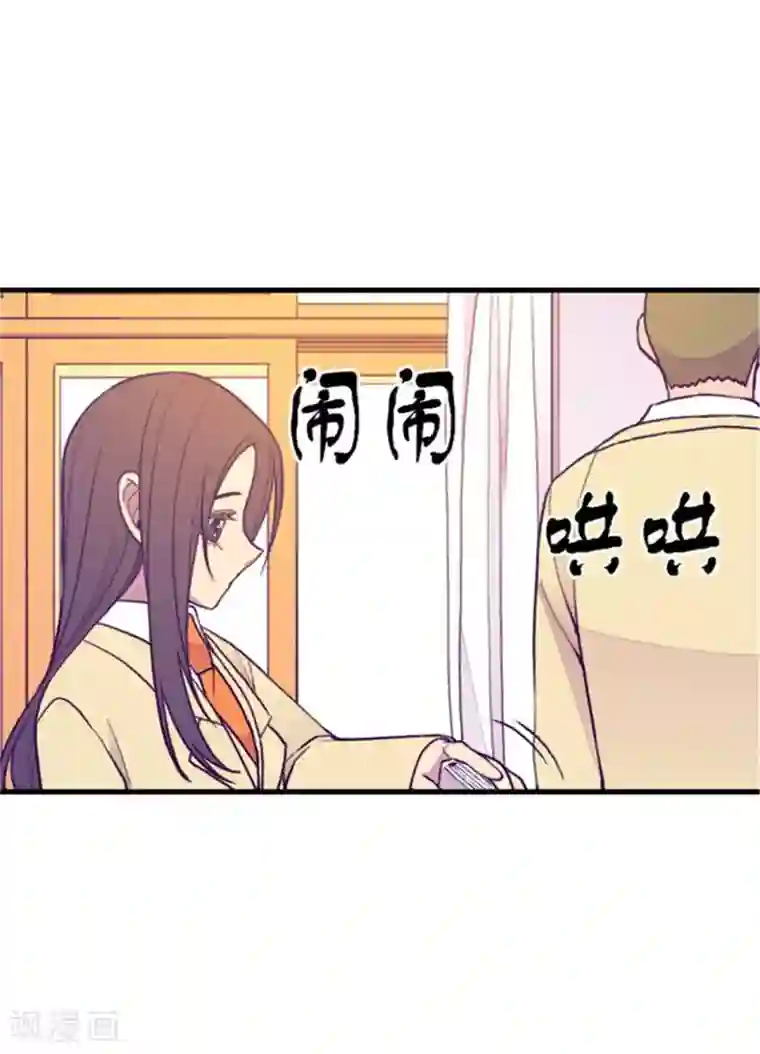 据说我是王的女儿第135话 不出所料的艰辛旅程