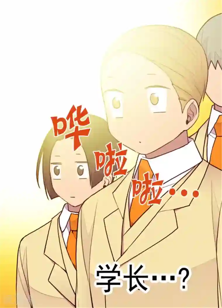 据说我是王的女儿第135话 不出所料的艰辛旅程