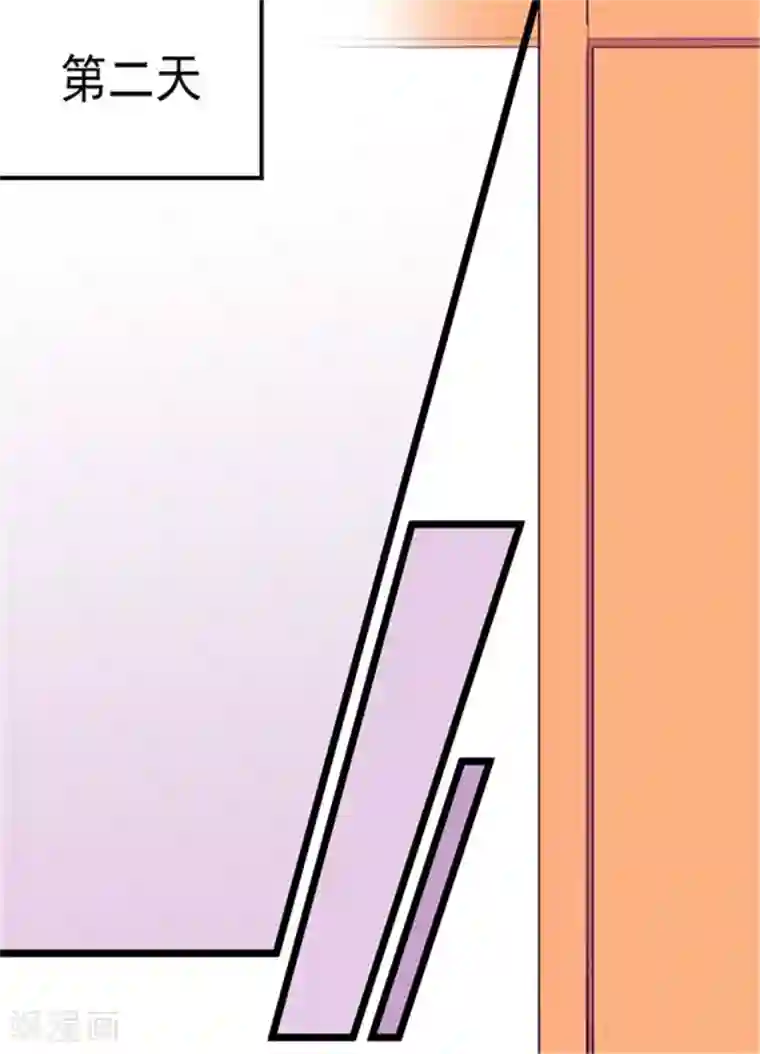 据说我是王的女儿第135话 不出所料的艰辛旅程