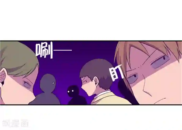 据说我是王的女儿第135话 不出所料的艰辛旅程