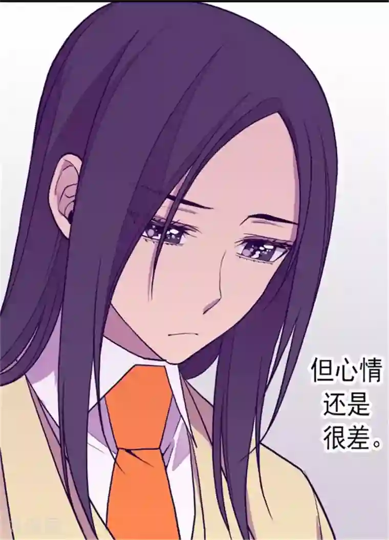 据说我是王的女儿第135话 不出所料的艰辛旅程