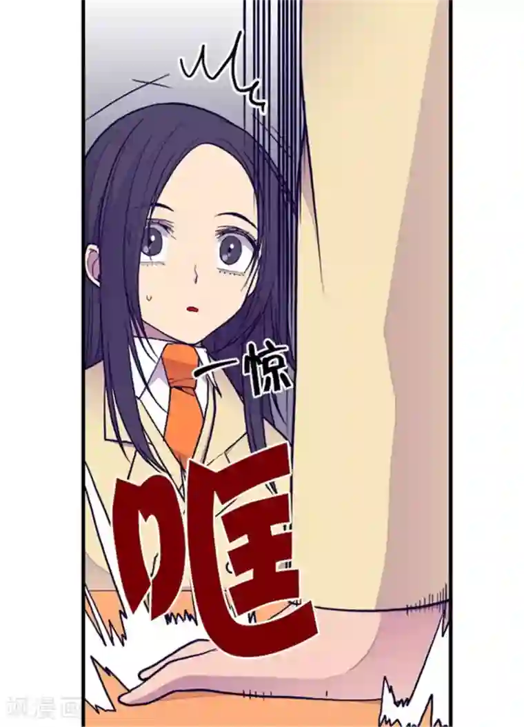 据说我是王的女儿第135话 不出所料的艰辛旅程