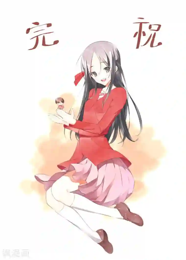 据说我是王的女儿第136话 寻找突破的方法！