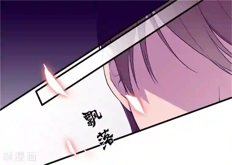 据说我是王的女儿第136话 寻找突破的方法！