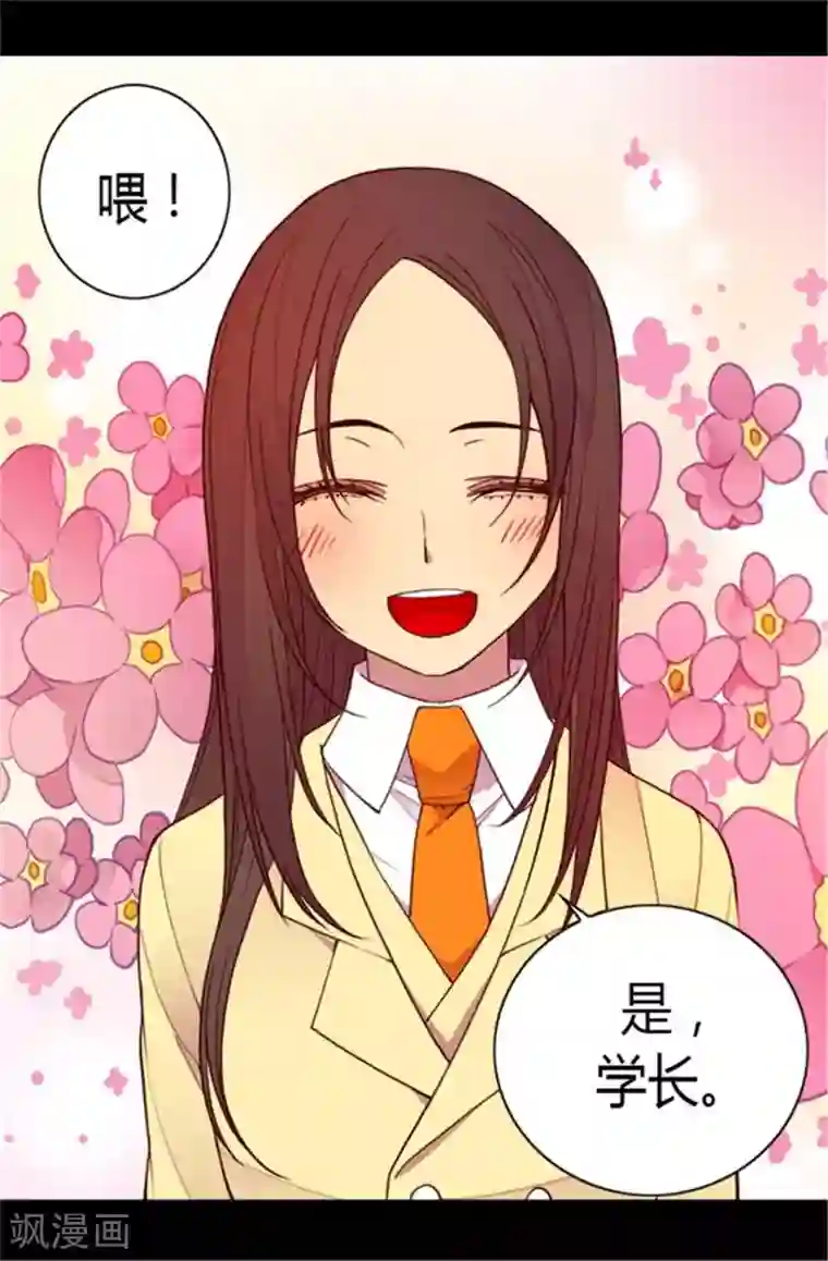 据说我是王的女儿第137话 重生