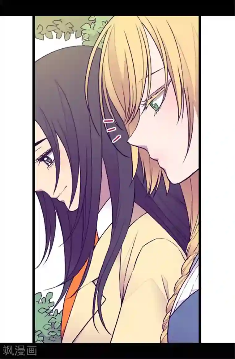 据说我是王的女儿第138话 荒唐的世界