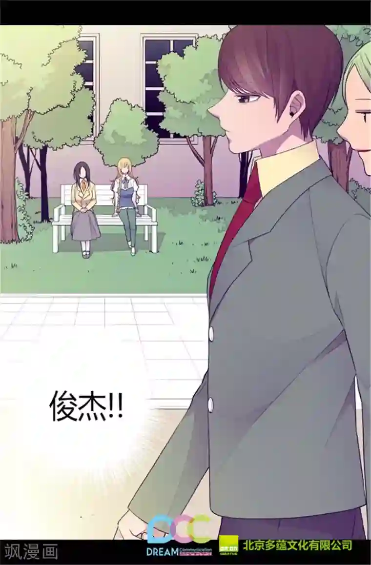 据说我是王的女儿第138话 荒唐的世界