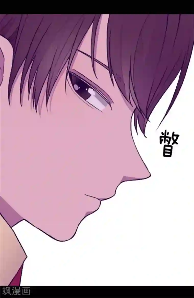 据说我是王的女儿第139话 我会征服你的！