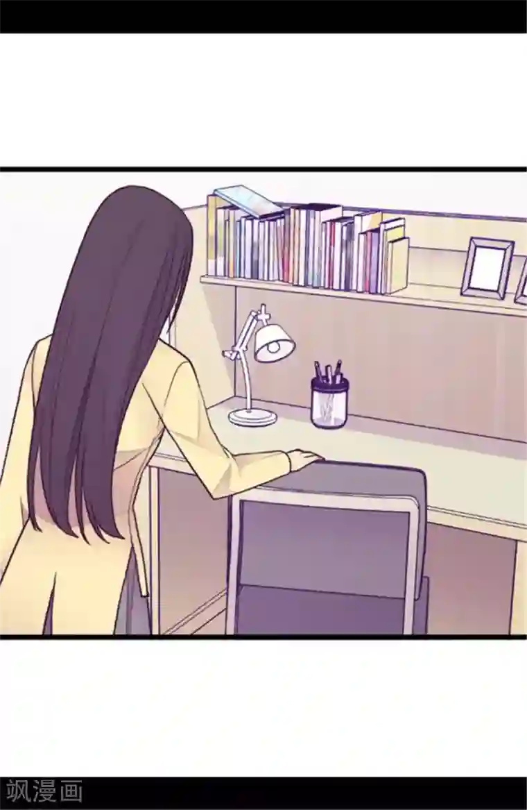 据说我是王的女儿第141话 我家的宠物胖狗