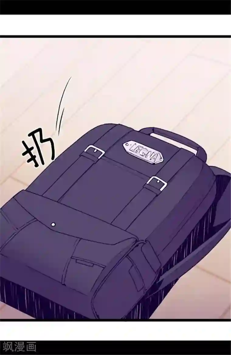 据说我是王的女儿第141话 我家的宠物胖狗