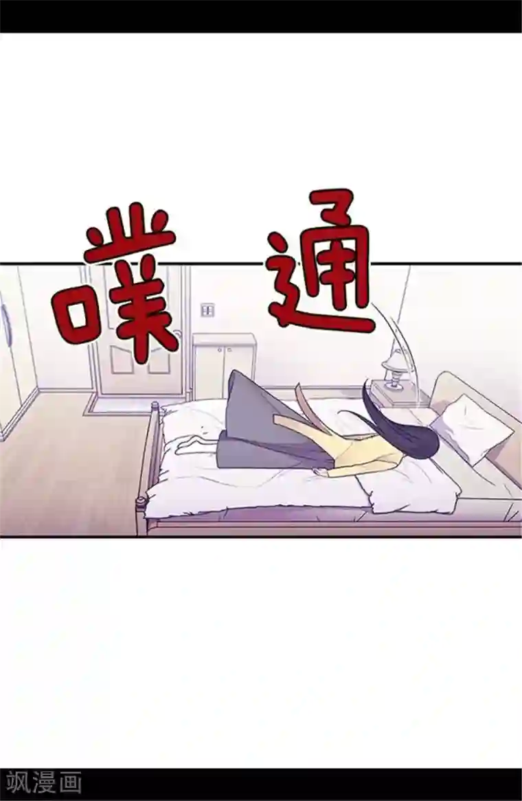 据说我是王的女儿第141话 我家的宠物胖狗