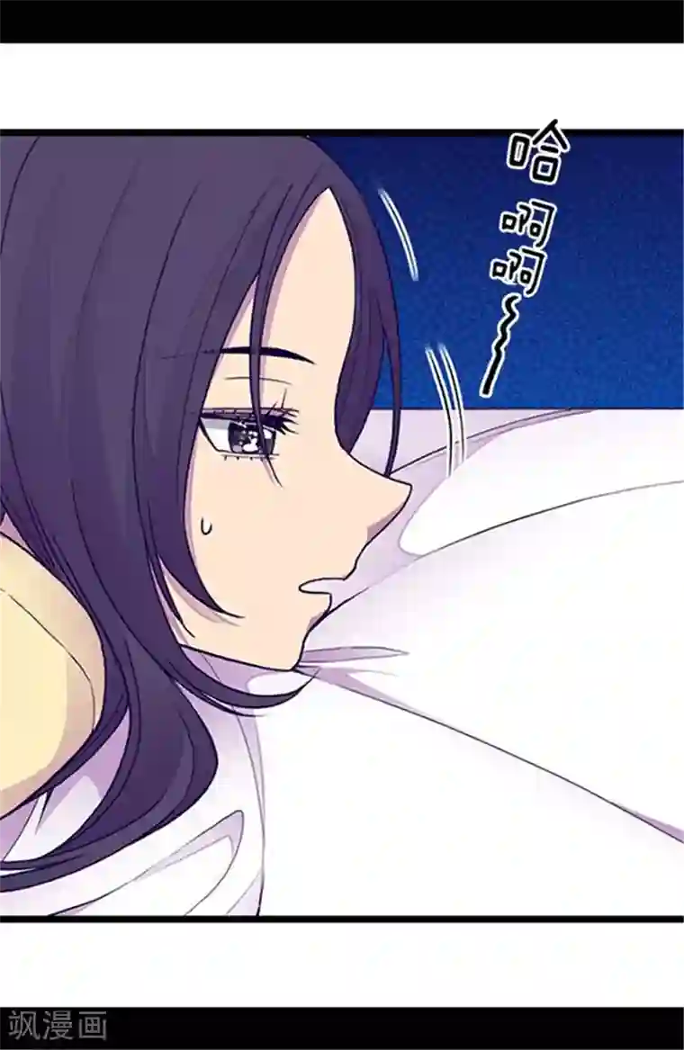 据说我是王的女儿第141话 我家的宠物胖狗