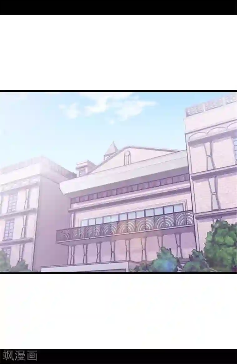 据说我是王的女儿第142话 国王的回信