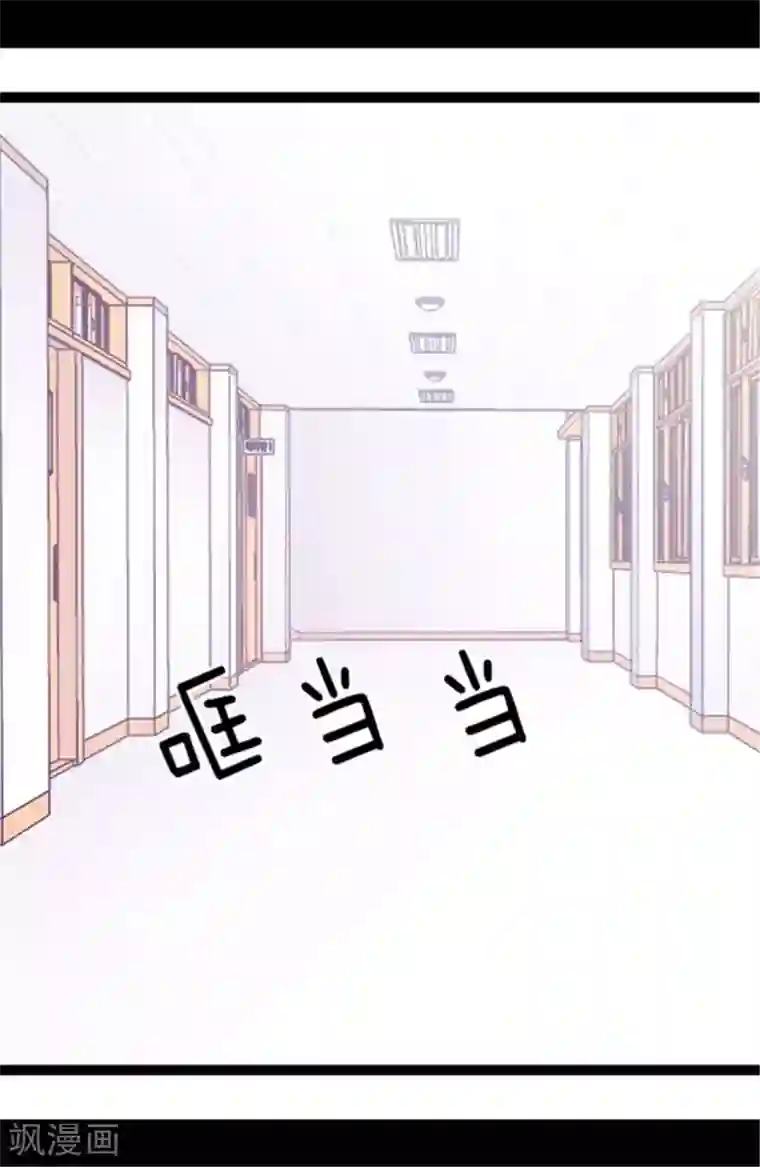 据说我是王的女儿第142话 国王的回信