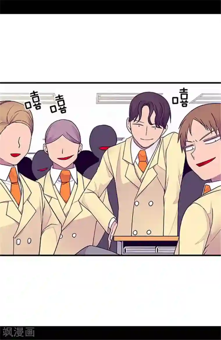 据说我是王的女儿第142话 国王的回信