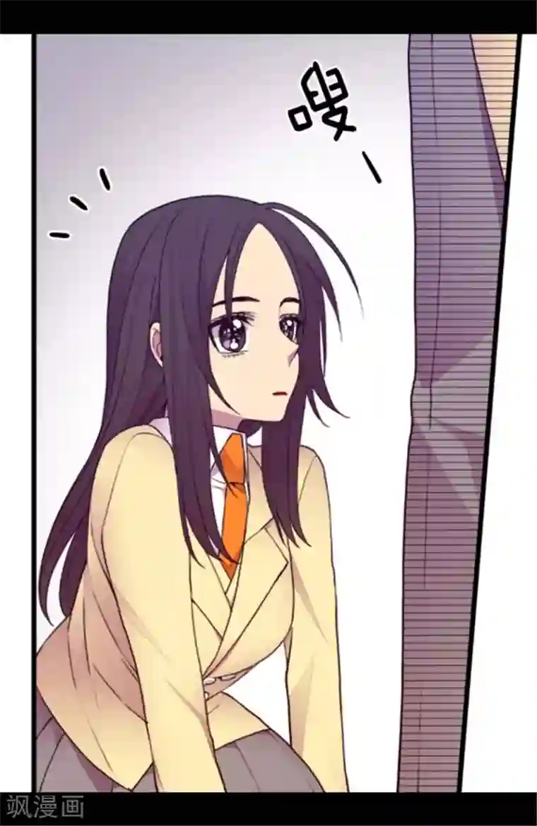 据说我是王的女儿第142话 国王的回信