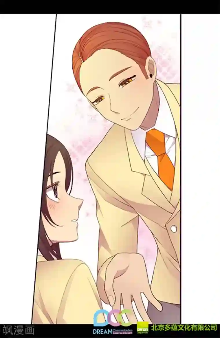 据说我是王的女儿第142话 国王的回信