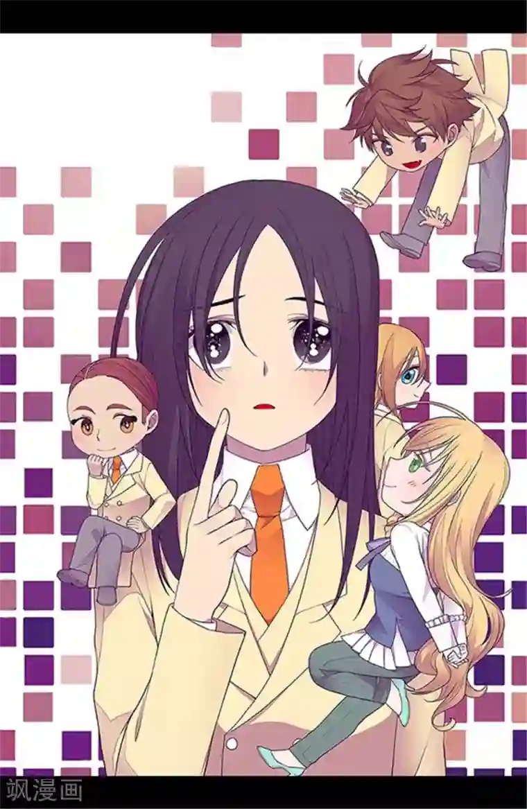 据说我是王的女儿第143话 帅哥的绅士风度