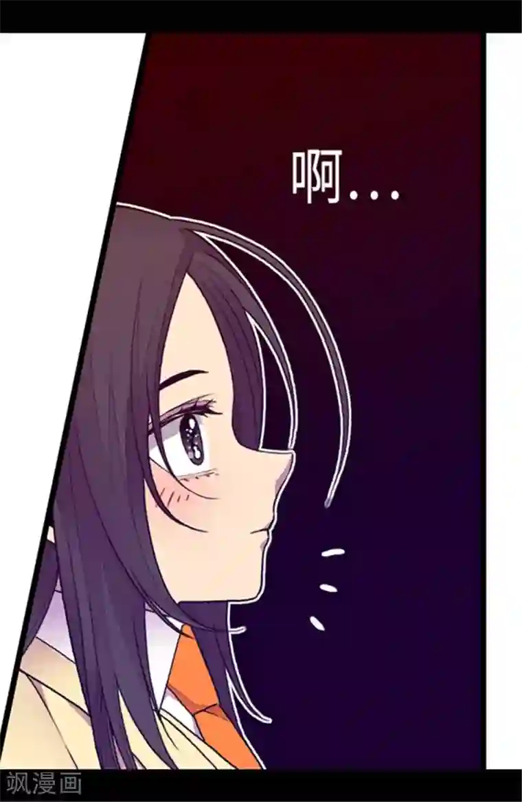 据说我是王的女儿第144话 见异思迁的我