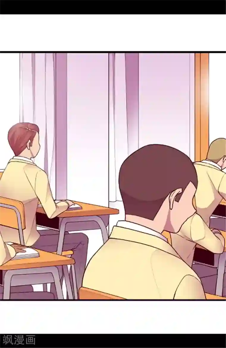 据说我是王的女儿第144话 见异思迁的我