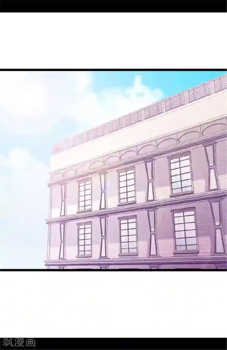 据说我是王的女儿第146话 令人挥之不去的魔力