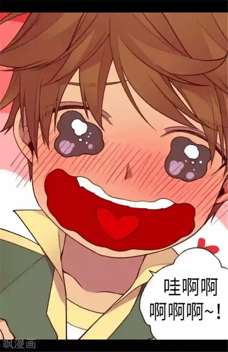 据说我是王的女儿第146话 令人挥之不去的魔力