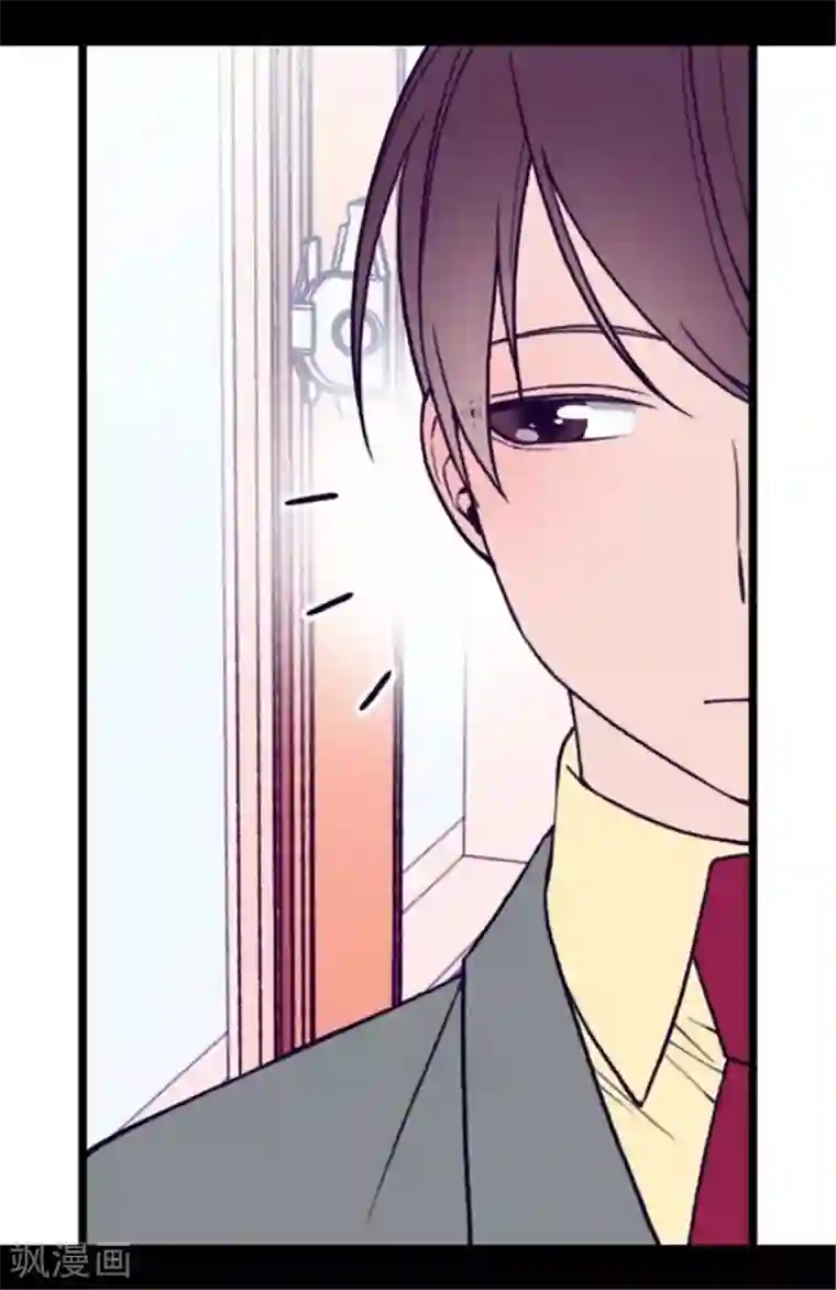 据说我是王的女儿第146话 令人挥之不去的魔力