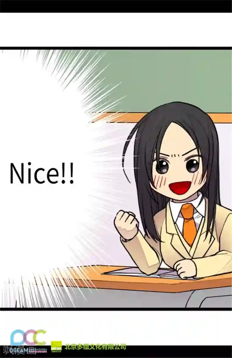 据说我是王的女儿第147话 制造机会