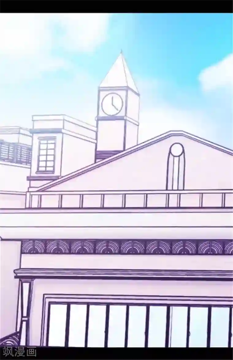 据说我是王的女儿第147话 制造机会