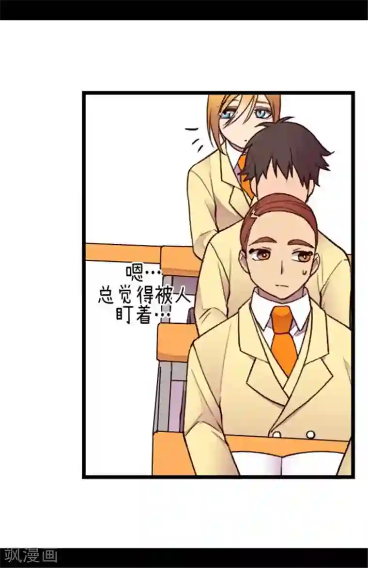 据说我是王的女儿第148话 首战失利