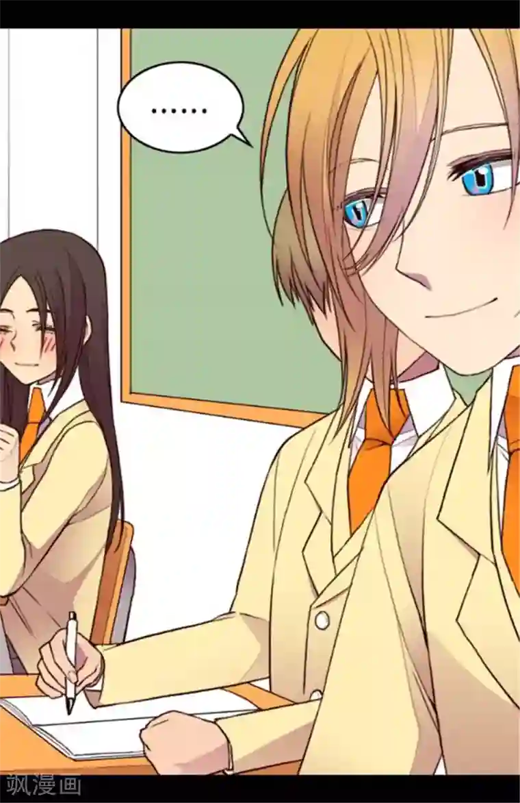 据说我是王的女儿第148话 首战失利