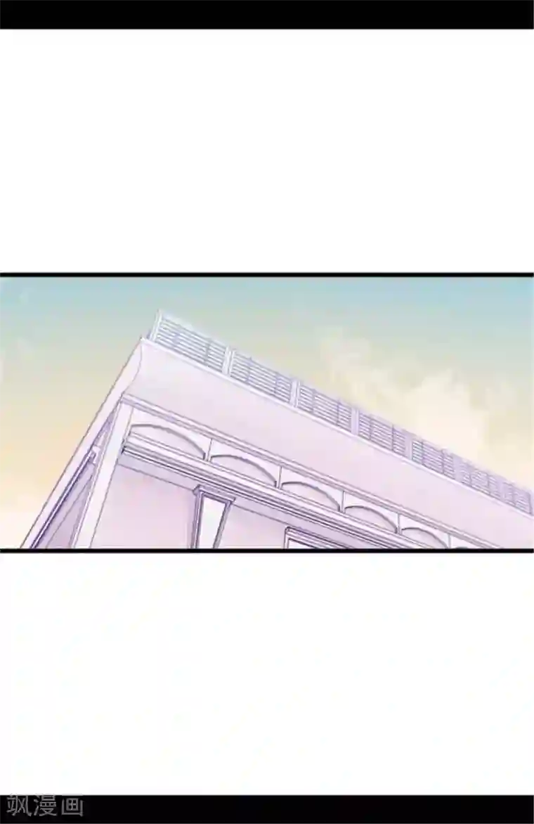 据说我是王的女儿第150话 我怎么可能喜欢女人？