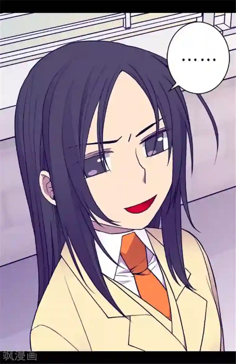 据说我是王的女儿第150话 我怎么可能喜欢女人？