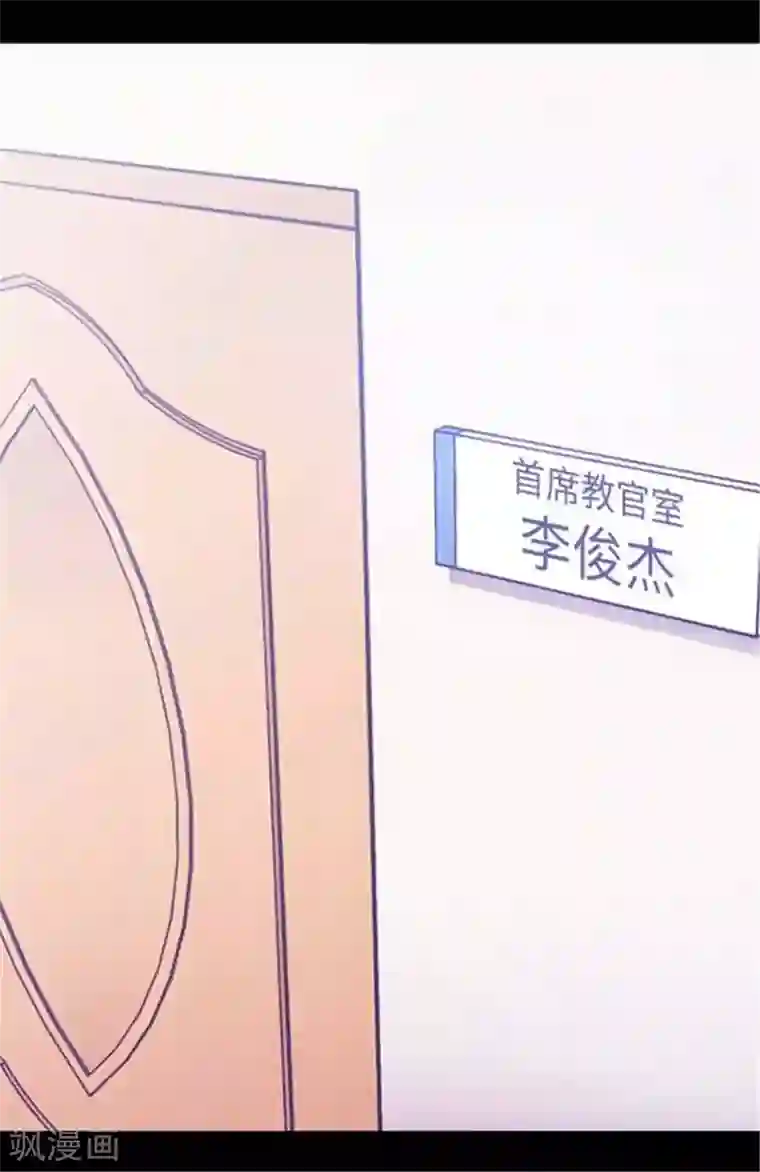 据说我是王的女儿第150话 我怎么可能喜欢女人？