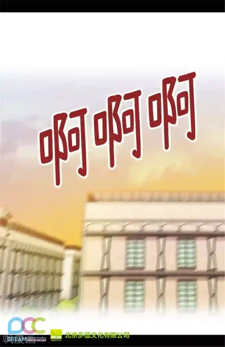 据说我是王的女儿第152话 忠犬臣子