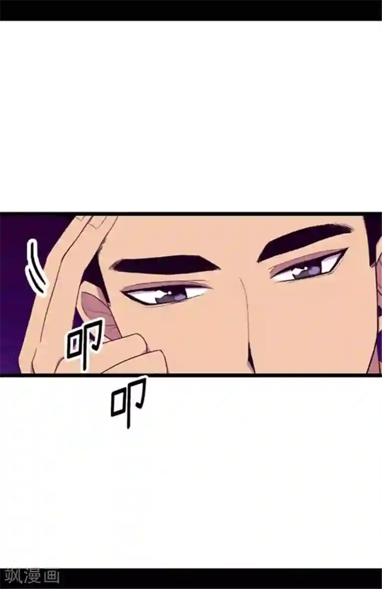 据说我是王的女儿第152话 忠犬臣子