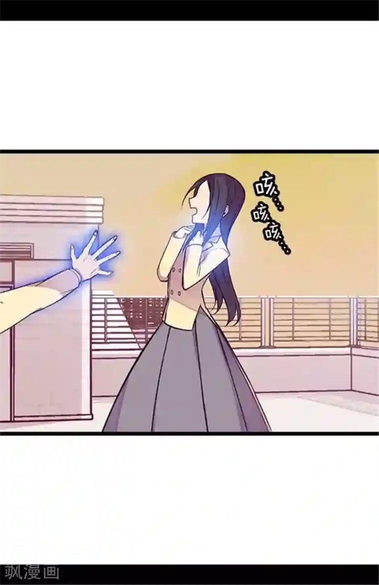 据说我是王的女儿第154话 千钧一发