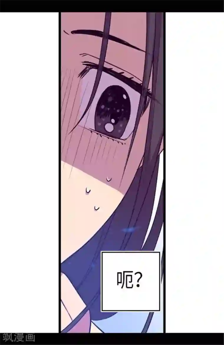 据说我是王的女儿第154话 千钧一发