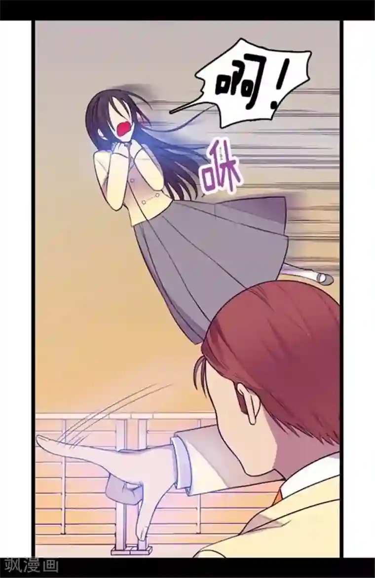 据说我是王的女儿第154话 千钧一发